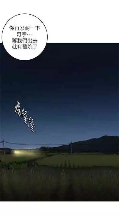 母豬養成計畫 1-30