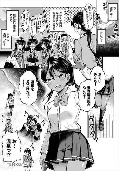 Dascomi Vol.18