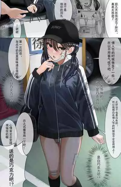 怒及病院の人々