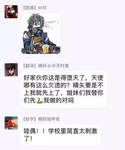 [Yao] Inma-sama ni Hallelujah! | 赞美淫魔大人! Ch. 1-3 [Chinese] [拾荒者汉化组] [Digital]