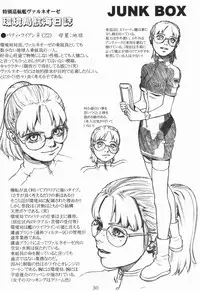 (C58) [Decoppachi (Hidiri Rei)] Shiranui (Capcom vs SNK)