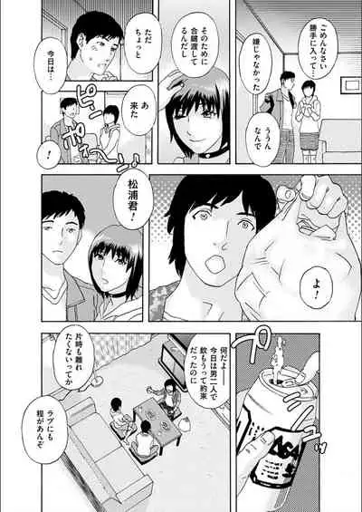 [Tenjiku Rounin] white diary [Digital]