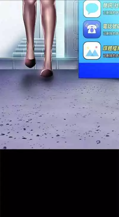 （周1）美丽新世界 1-65 中文翻译 （更新中）