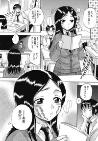 [Sabusuka] Body Language