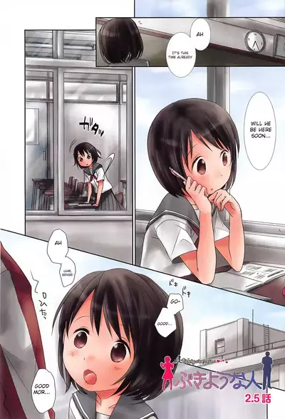 Sensei to, Watashi to. Jou