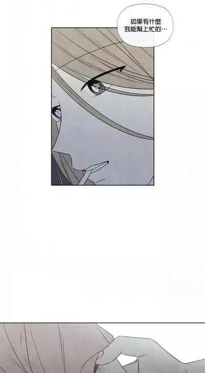 [Yuju] Summer Solstice Point Camp Ch.00-03|夏至点Ch.00~03[Chinese] [橄榄汉化组]