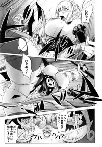 [Kon-Kit] Yurushite anata ...