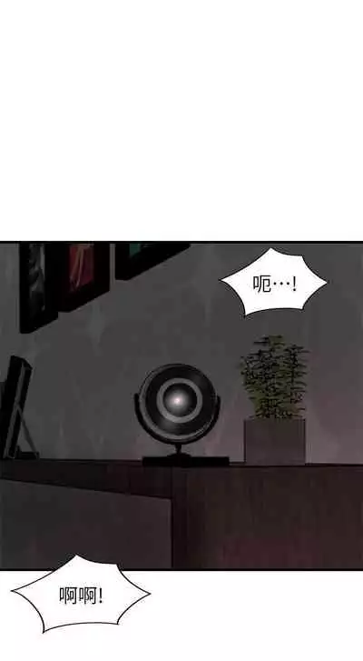 老婆的姊姊 1-40