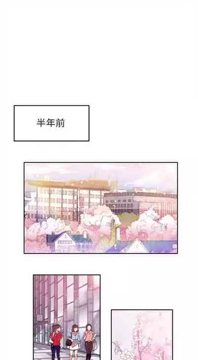 由莉的秘密1-44(中文)