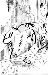 [Isezaki Yuzu] Onii-chan to love Night