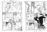 (C60) [Kamaruin (Kamaru) Kamaru THE BEST (Various)