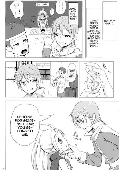 Nakushita Mono