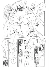 (C77) [Kyougetsutei (Miyashita Miki)] EX-girlfriends (Various)