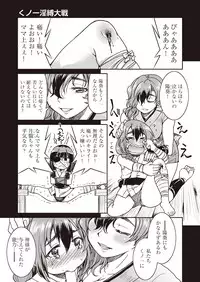 COMIC AUN 2018-11