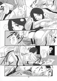 (C72) [MAXI (PUTI)] Manji Kai -Unohana Retsu Hana- (Bleach)