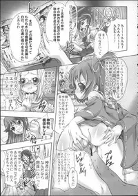 (C68) [Harumankai (Haruma Tokihiko)] Kamichuu Shoujo (Kamichu!)