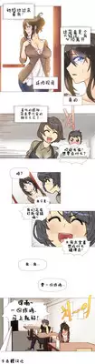 HouseHold Affairs 【卞赤鲤个人汉化】1~20话(持续更新中)
