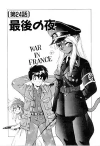 [Ebi Fly] Yume de aetara 3 | Meet in your dream 3