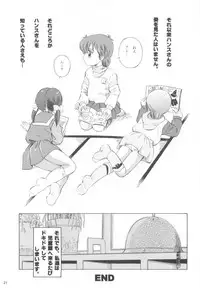 [Takitate] Mahou Kyuushiki 16 (C75)