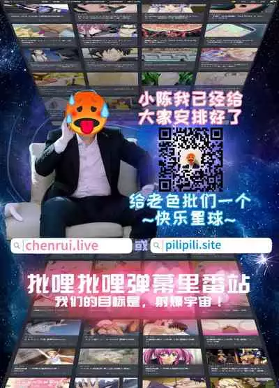 [Hiroya] Shirotaegiku (COMIC ExE 32) [Chinese] [新桥月白日语社汉化] [Digital]