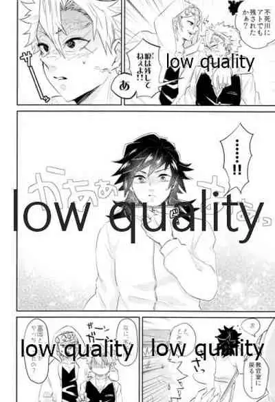 朝チュンは合法です。