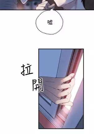 校园live秀 1-20 中文翻译(更新中)