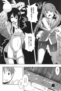 [Kaiduka] Ero Life Ch.1-6