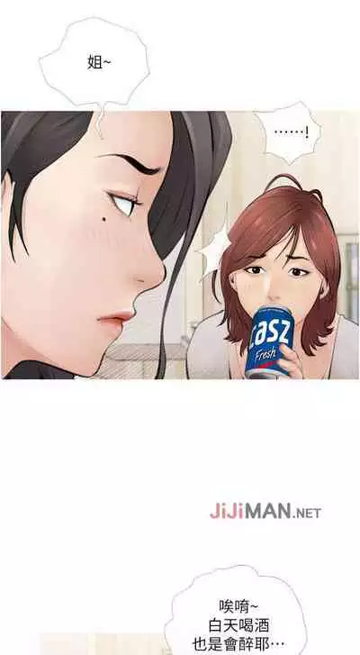 【周二连载】阿姨的家教课(作者:XIX&漢水) 第1~27话