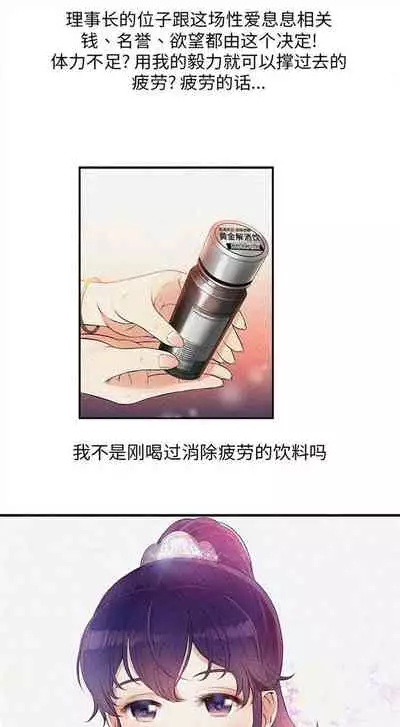 由莉的秘密1-44(中文)