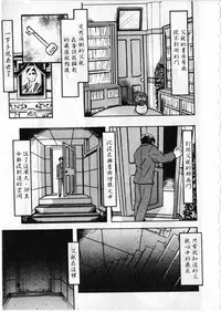 [zoukirin]shoujo[chinese]