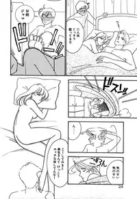 [Arimura Shinobu] Moonlight Magic