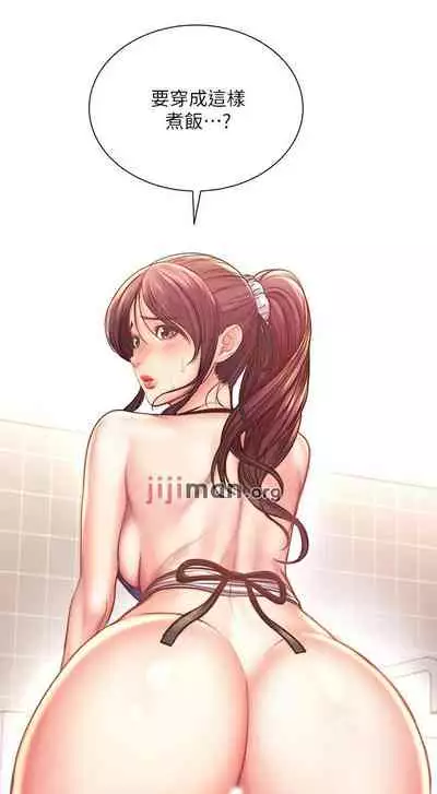 【周三连载】超市的漂亮姐姐(作者:北鼻&逃兵) 第1~74话