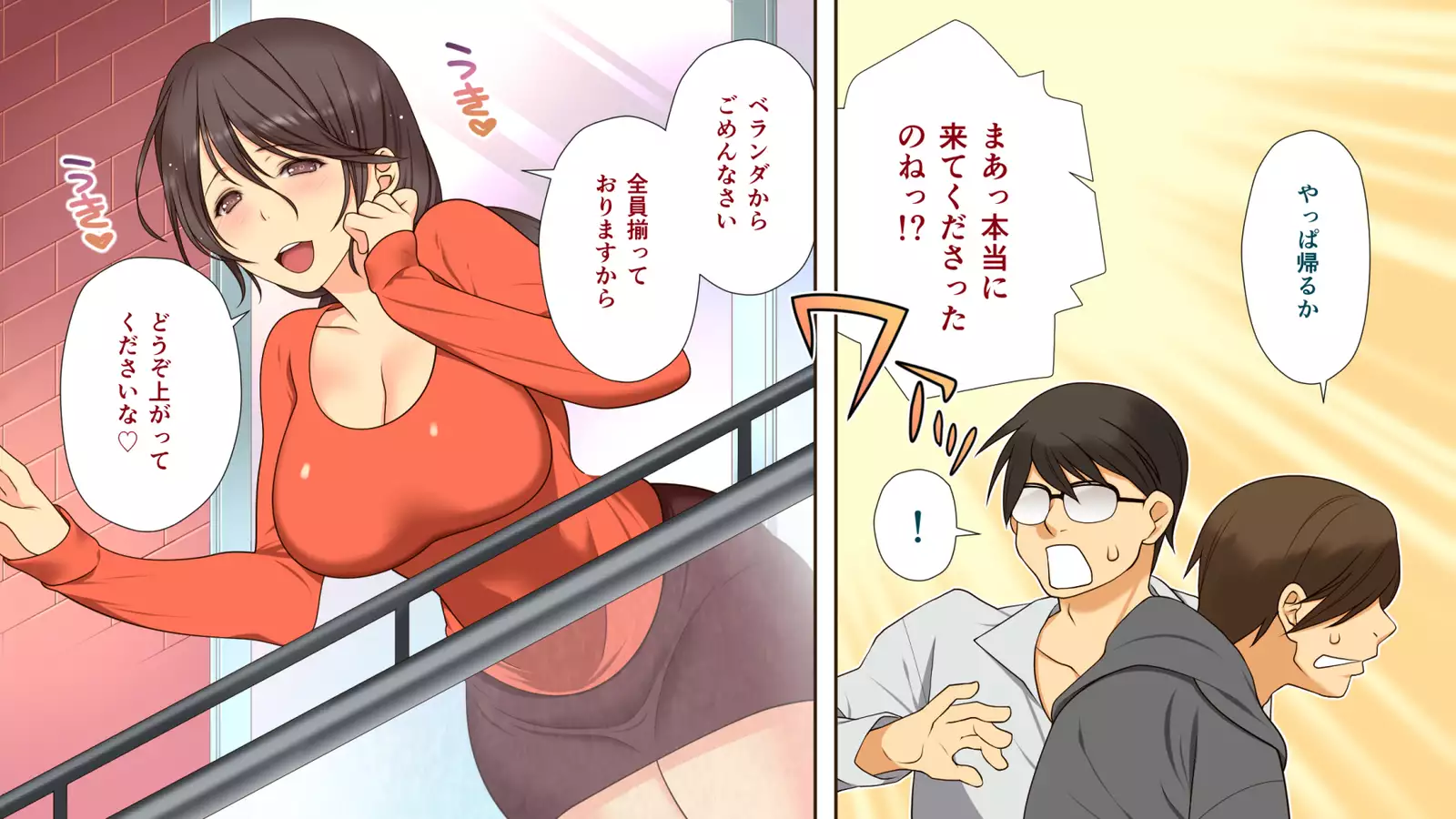 エロい母娘がもう限界ッ!