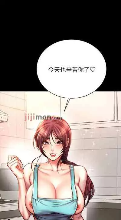 【周三连载】超市的漂亮姐姐(作者:北鼻&逃兵) 第1~74话