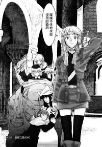 [A-10] Load of Trash Kanzenban Ch. 1-15 [Chinese] [沒有漢化]