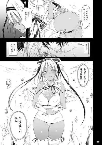 Current Storage Collection 1