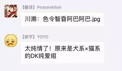 Mihanada Pectolite | 水色海纹石 Ch. 1-4