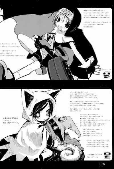 KIPPLE 01-04 Soushuuhen