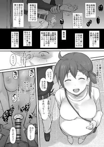 二次創作まとめ２０２２/１月号