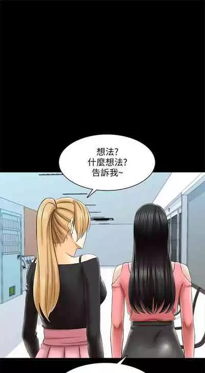 （週1）家教老師 1-26 中文翻譯（更新中）