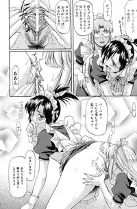 [Nagare Ippon] Turning Point