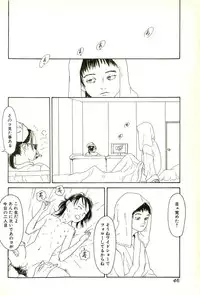 [Anthology] Hageshikute Hen Vol.2