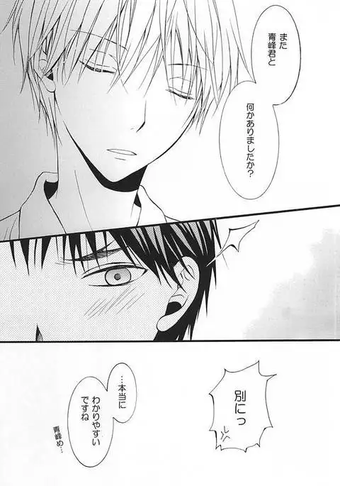 びたーだーりん