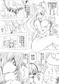 クール教信者@新都社 pixiv artist(short stories)