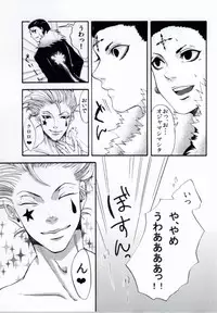 MIX! (Hunter x Hunter)