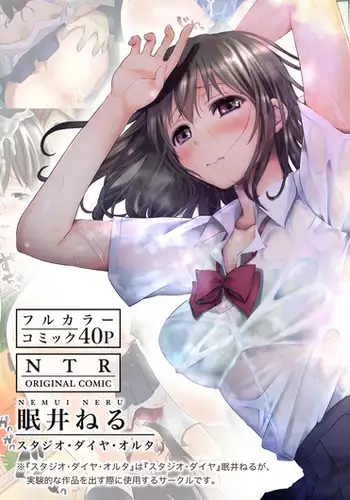 ゆえに我在り