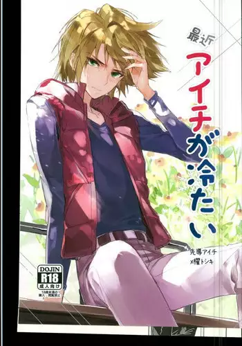 Harinezumi no Dilemma 1 | 刺蝟困境 ① 【尼特王嚴厲譴責Valve乳滑 Steam平台歧視███人機翻組】