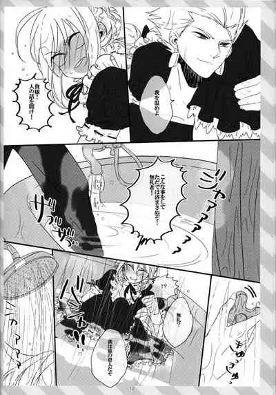 [20130812]pink pink pink(垢猫/おにくおそうめん/ヤサグレ)