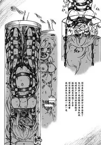 [Sumomo Dou (Sumomo EX)] Gyuuniku Shoujo to Joshidaisei Lotion [Chinese] [巫毒汉化组v2] [Digital]