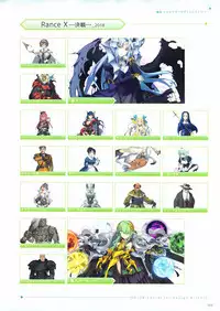 ALICESOFT CREATOR WORKS Vol.2 織音画集 -織音計画-